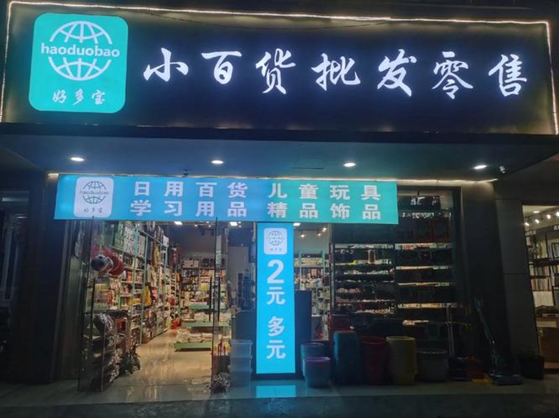 上海贸易公司注册:你需要了解的几个关键步骤