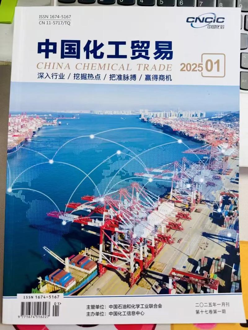 如何在上海注册一家贸易公司?